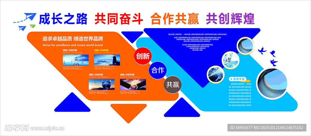 科技創(chuàng)新驅(qū)動未來發(fā)展