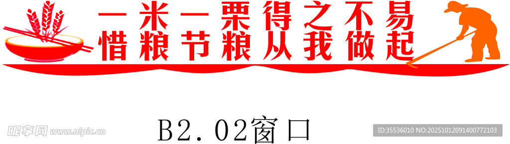 元宵節(jié)猜燈謎活動現(xiàn)場