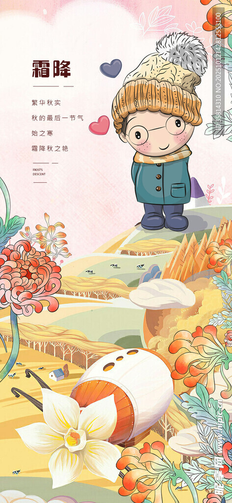秋日萌娃與萌寵的溫馨時刻