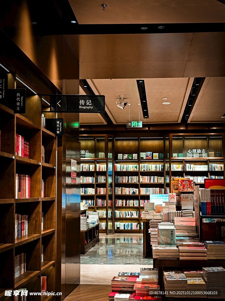 溫馨靜謐的書店閱讀空間