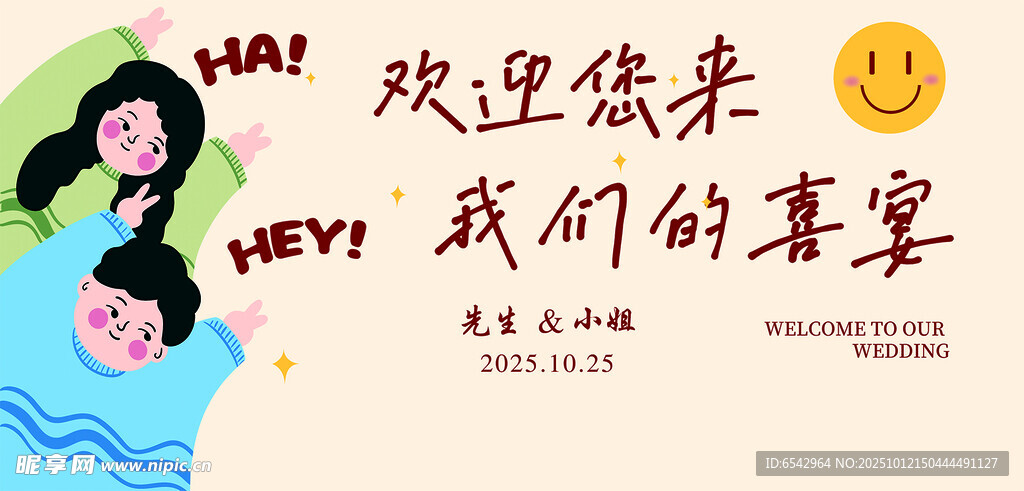 親子歡樂共享美好時刻