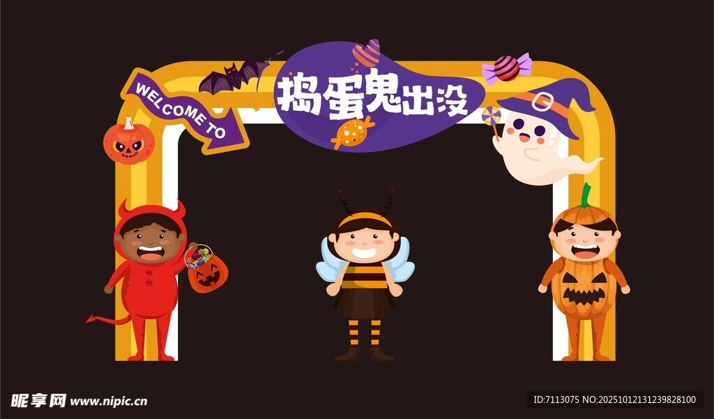 萌趣動漫主題拱門裝飾