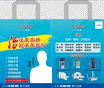 環(huán)保袋泌尿圖片