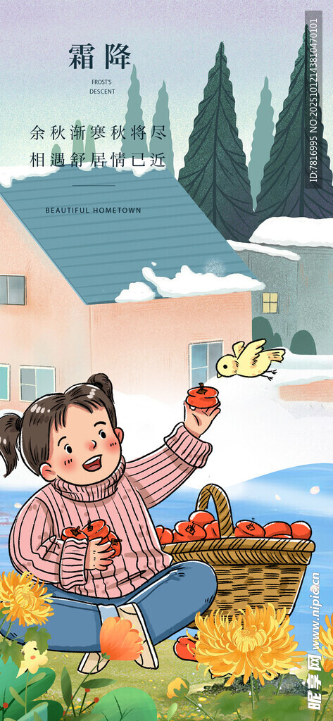 女孩開心采摘新鮮果實(shí)