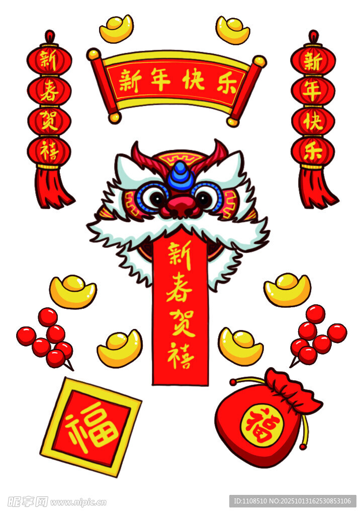 喜慶春節(jié)元素組合