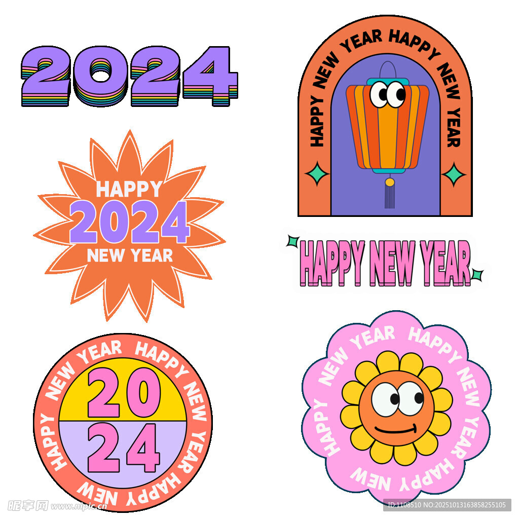 2024年創(chuàng)意圖案設(shè)計(jì)元素