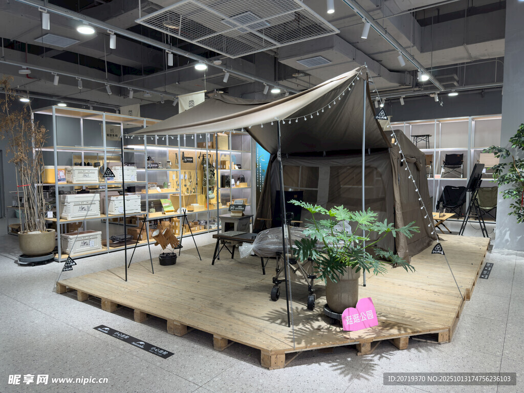 室內(nèi)露營場景布置展示