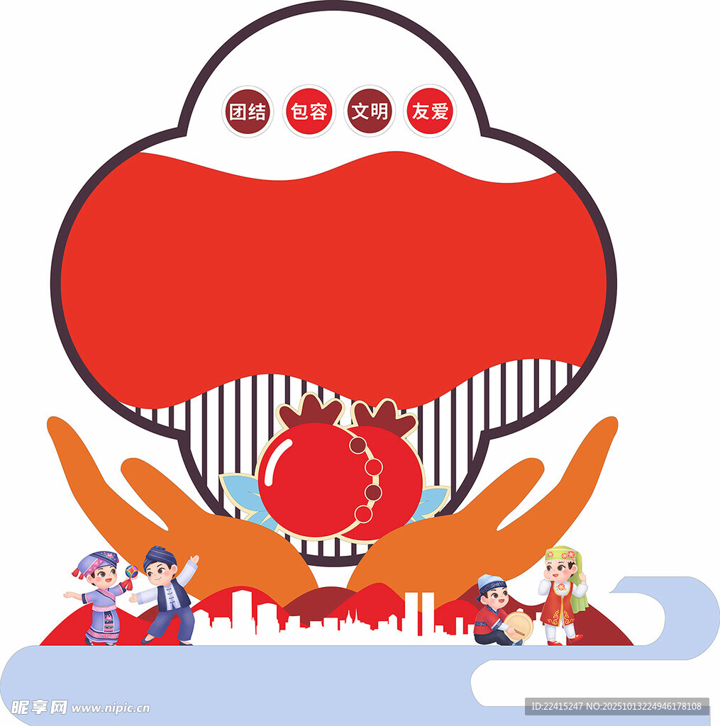 雕塑 傳統(tǒng) 石榴 民族 團結(jié)