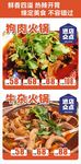 狗肉火鍋 牛雜火鍋  牛雜館 