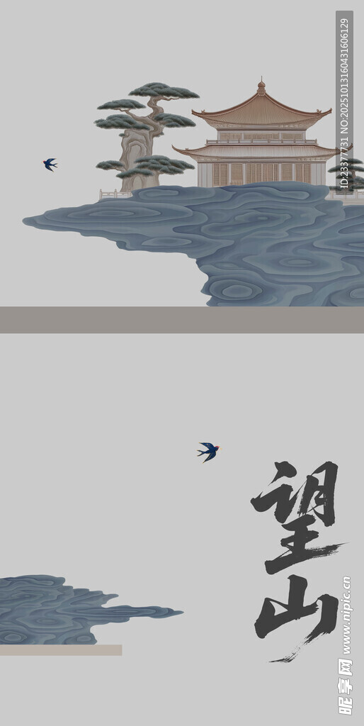 望山復(fù)古中國(guó)風(fēng)邀請(qǐng)函