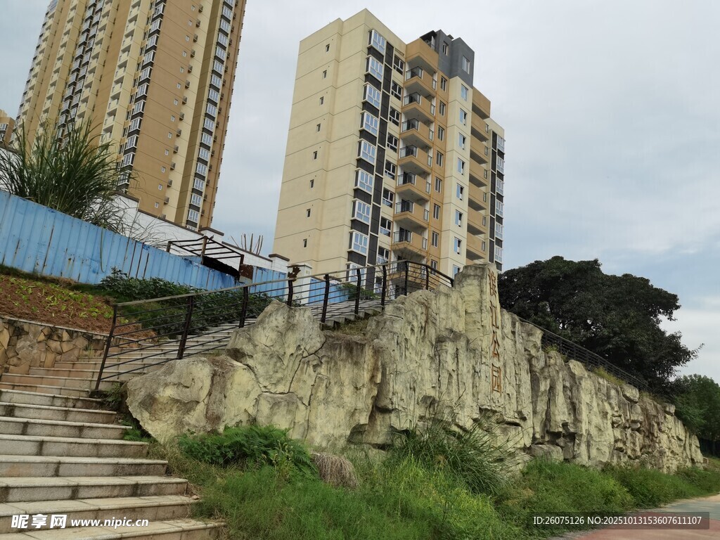 依山而建的高層居民樓