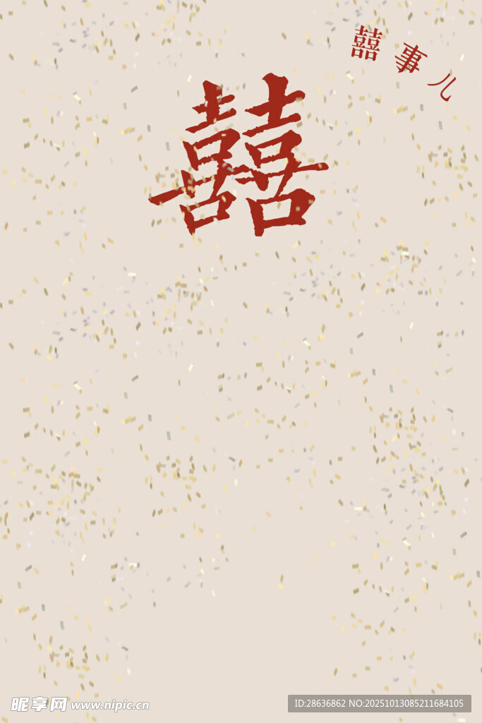 中式喜慶背景