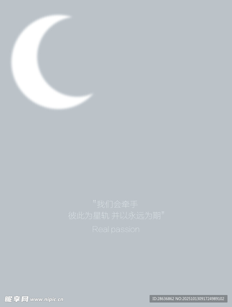 簡約白色月牙圖案背景