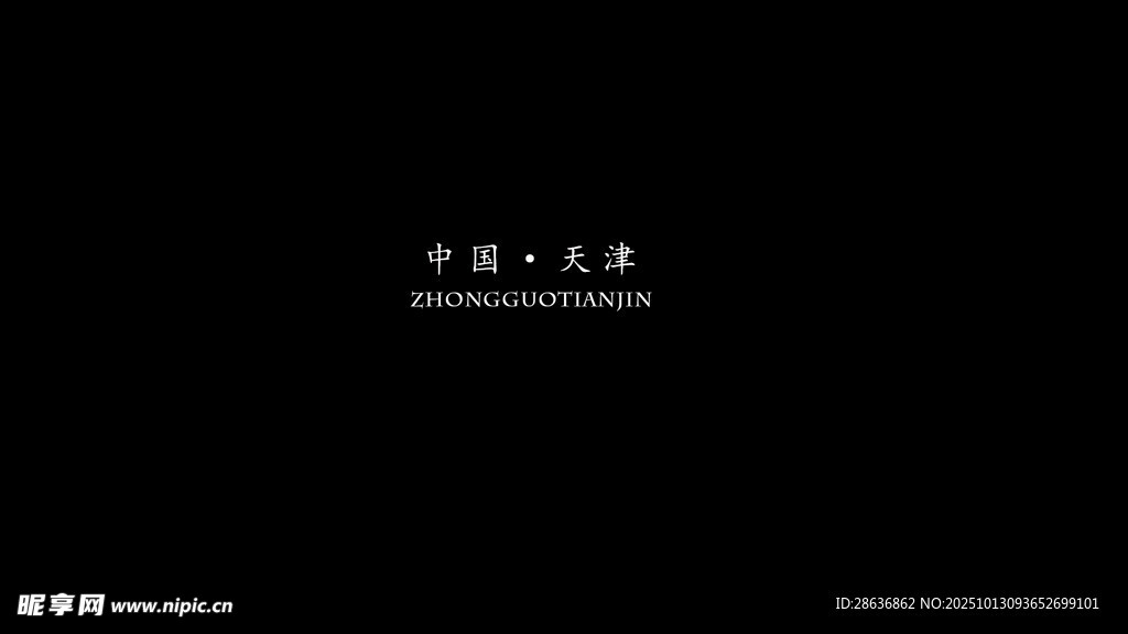 黑色背景中的白色文字