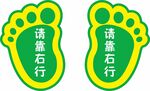 腳丫
