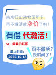 小紅書封面