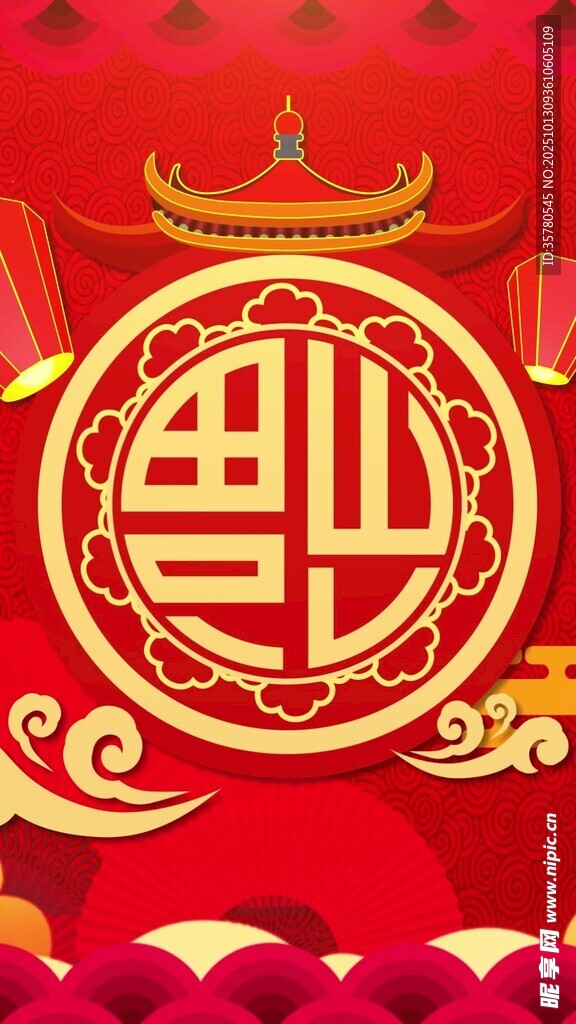喜慶中式福字傳統(tǒng)裝飾圖