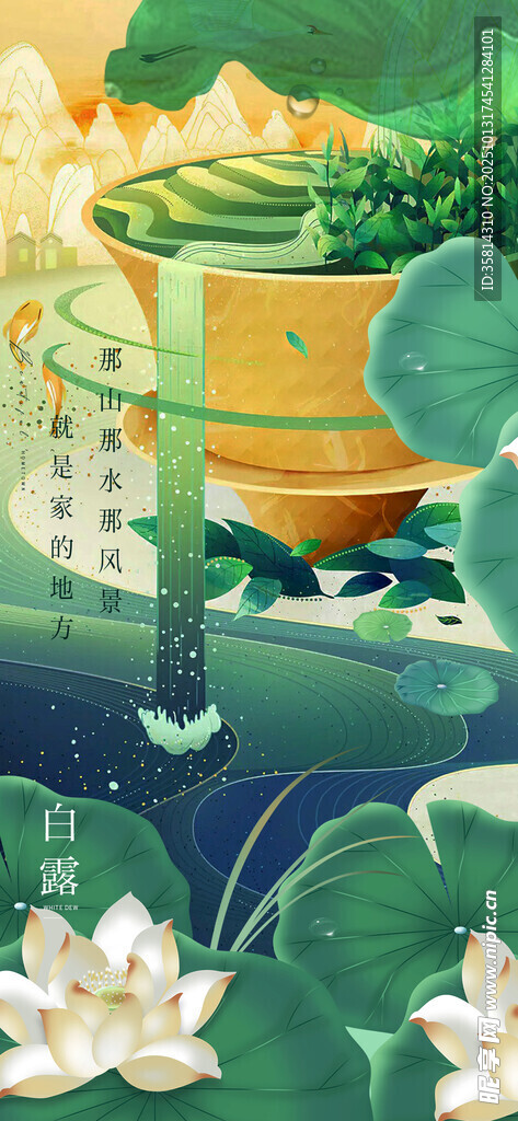 荷塘中的精美古風器物