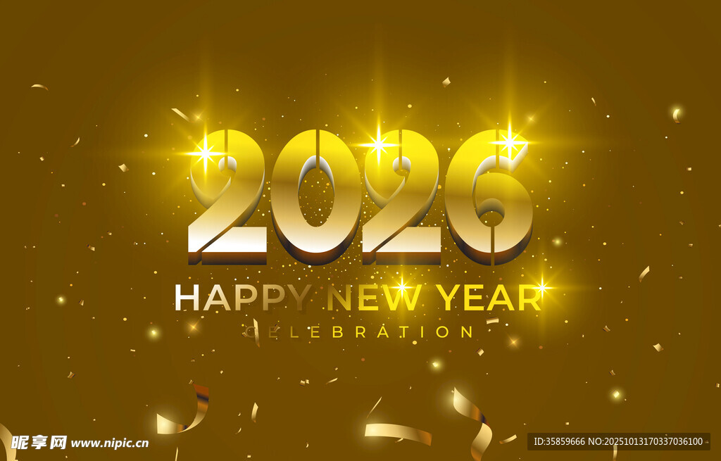 2026金色文字背景