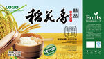 稻花香大米產(chǎn)品展示圖