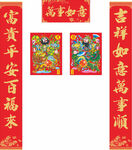 喜慶傳統(tǒng)春聯(lián)與年畫展示