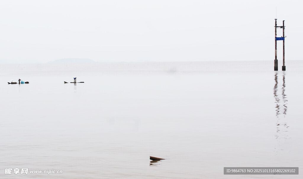 海7