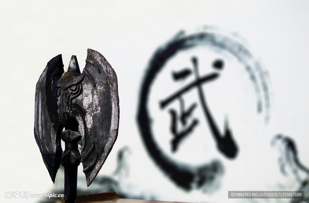 演武場