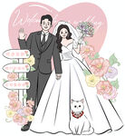 婚禮新人迎賓展板
