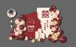 喜慶中式訂婚宴