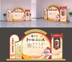 茅臺(tái)美陳