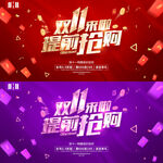 雙11