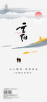 重陽(yáng)節(jié)