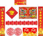 2026年馬年對(duì)聯(lián)吉祥如意
