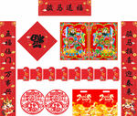2026年馬年對(duì)聯(lián)駿馬送福
