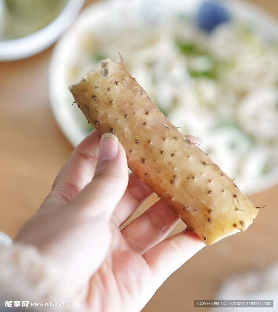 山藥