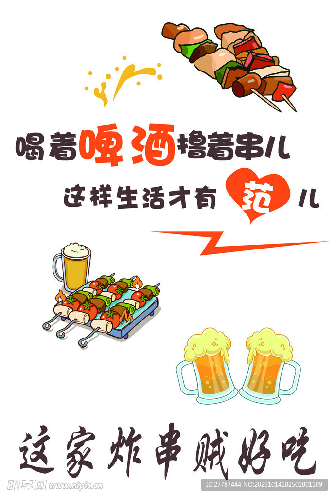 露營(yíng)燒烤盡享生活滋味