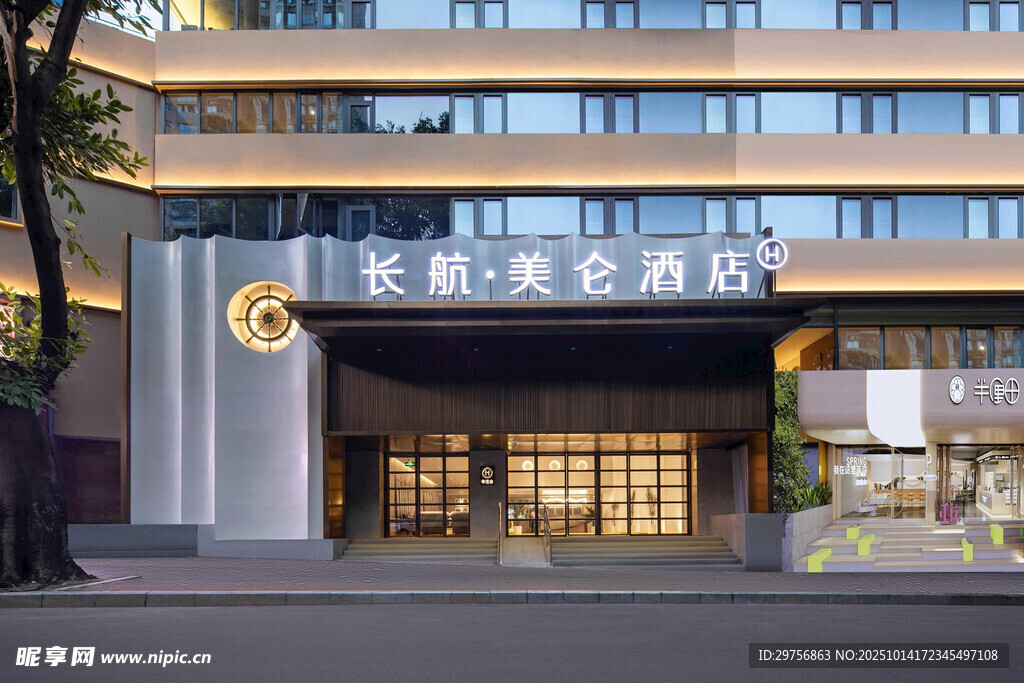 豪華美觀的酒店外觀