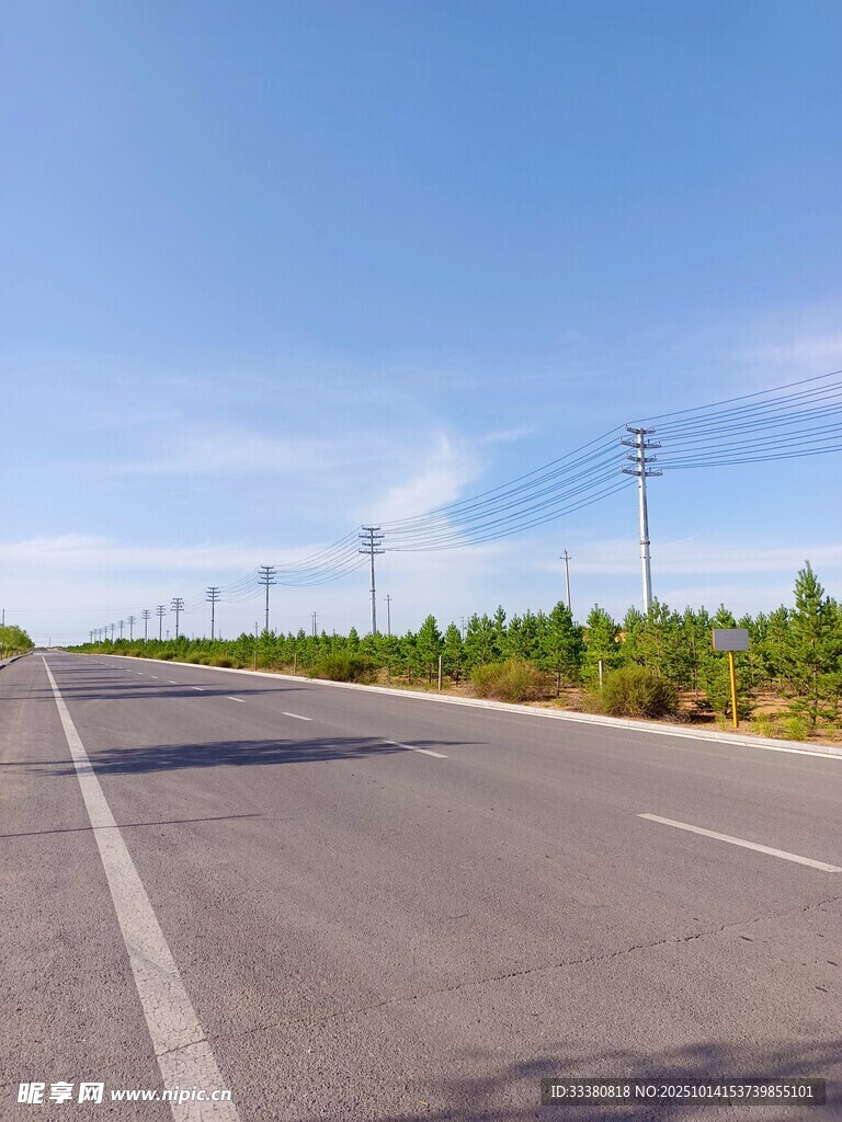 寬闊公路延伸向遠(yuǎn)方