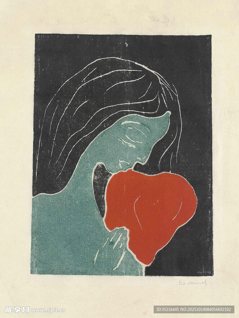 女孩捧紅心的藝術(shù)插畫(huà)