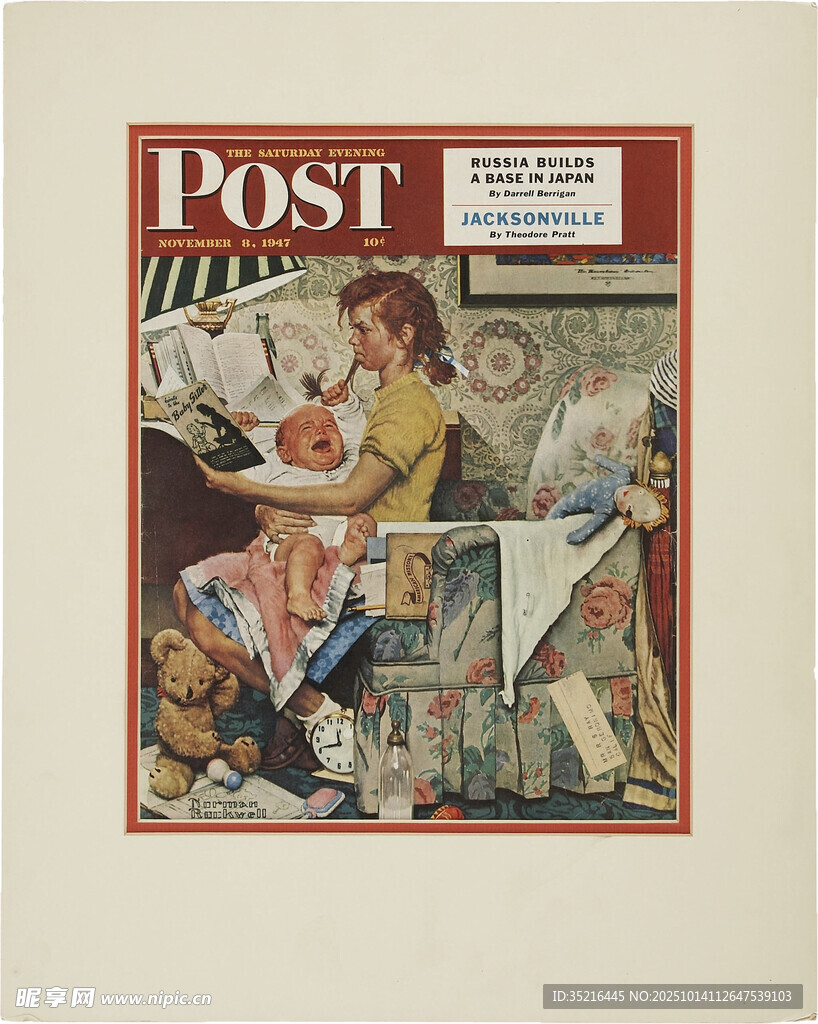 復(fù)古插畫中的家庭溫馨場景