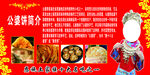 公婆餅簡(jiǎn)介