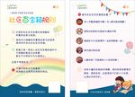 社區(qū)百寶箱
