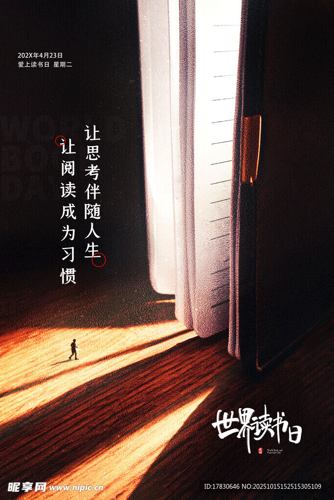 靜謐書房角落的閱讀時(shí)光