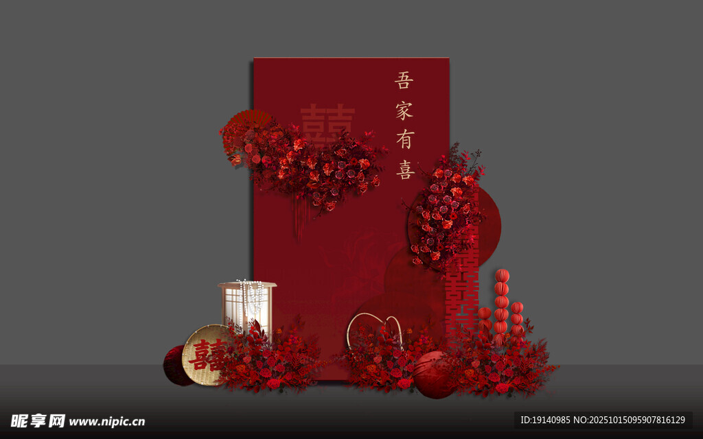 紅色婚禮迎賓區(qū)背景效果圖