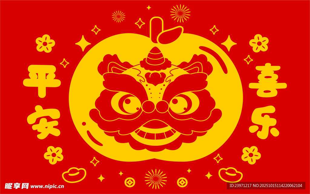 喜慶中國年吉祥圖案