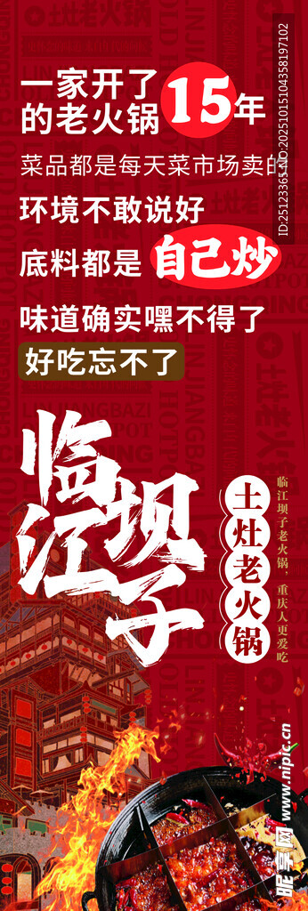 柱子燈箱