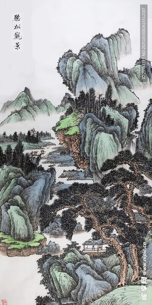 高山松林圖