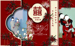 婚慶