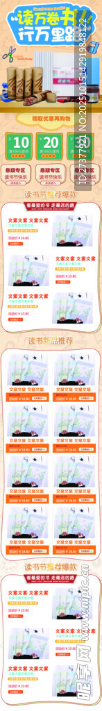 書籍首頁