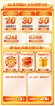 黃色優(yōu)惠標(biāo)簽頁